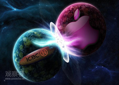 全球最赚钱20家公司:中国独占六家 工商银行第