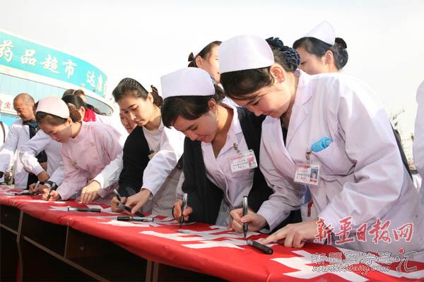 昌吉卫生系统 去极端化教育活动启动