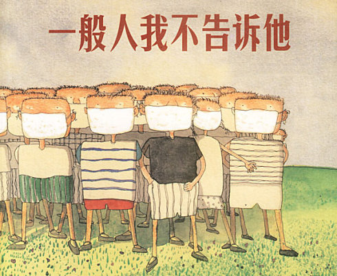 投行精英的真实生活:每周工作100小时 想升职