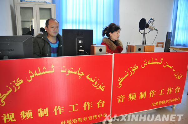 用大宣讲的扎实行动去极端化