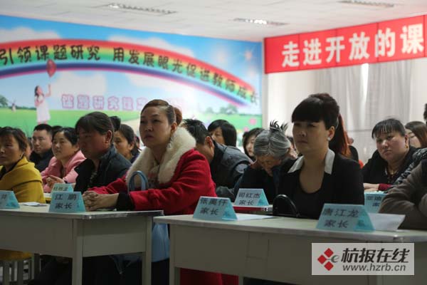 杭州援疆教师助力阿克苏市家庭教育