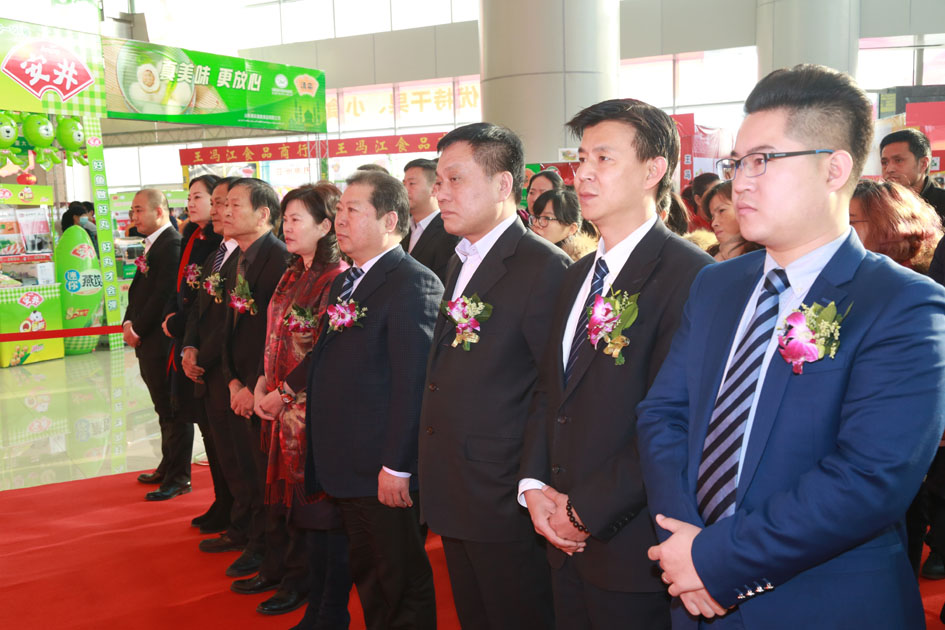 2015海鸿国际食品食品港物流v国际暨第三届疙瘩背上长甲鱼图片