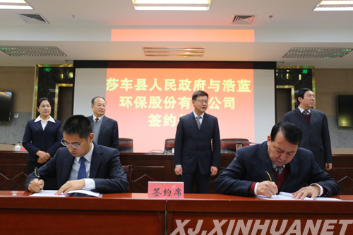 喀什:十三五首个PPP项目助力美丽莎车建设