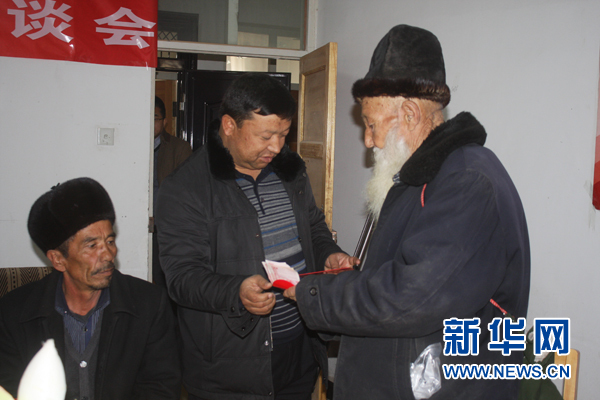 伽师县节前慰问优抚对象