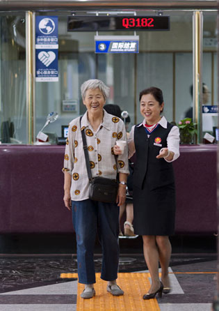 交通银行乌鲁木齐友好路支行喜获全国百佳网