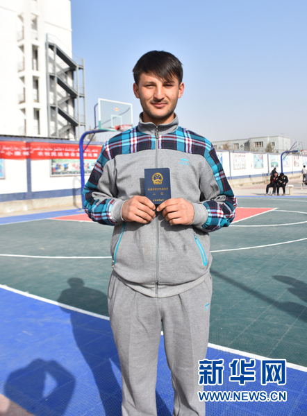 伽师新增378名二级社会体育指导员