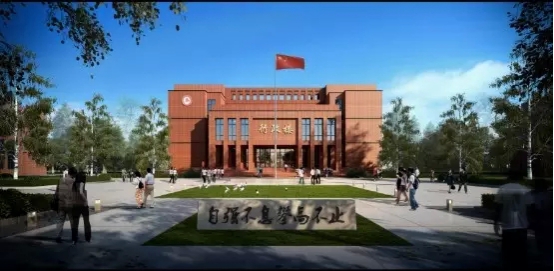 兵团二中金科实验中学奠基仪式 4月即将隆重启