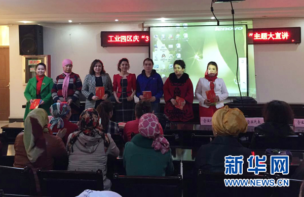 进工业园区开展美丽女性 幸福家庭主题宣讲活
