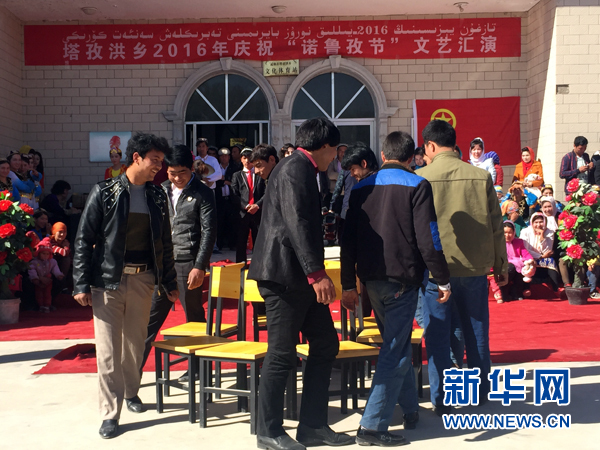 别样的诺鲁孜节