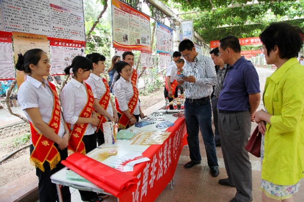 中国银行吐鲁番市分行开展打击非法集资违法犯