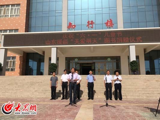 山东援疆关爱明天图书捐赠仪式在喀什举行