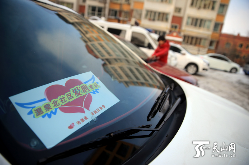 私家车加入社区爱心车队 可为居民提供约车服