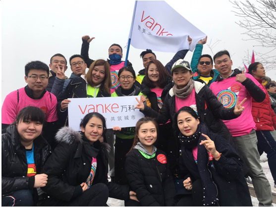 易启旅游携手新疆万科 2017一起跑向春天