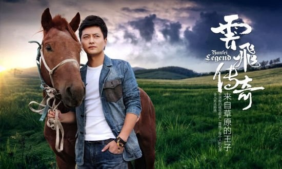 6月19日,遥听云飞云朵的诗与远方