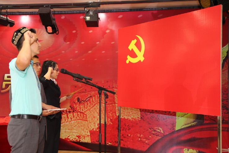 中国银行新疆分行隆重举行两优一先表彰大会