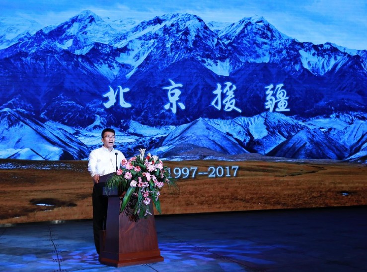 凝心聚力服务总目标 奋发进取谱写新辉煌