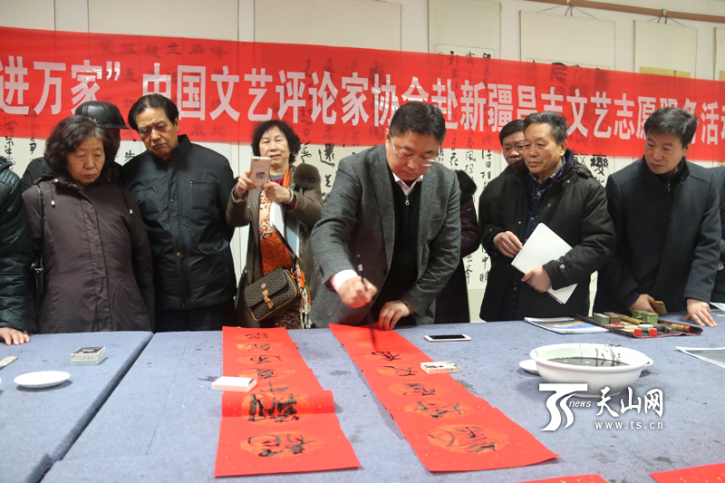 中国文艺评论家协会小分队走进昌吉州