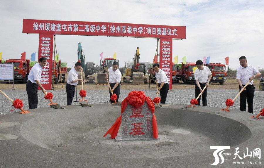 徐州高级中学2020高_祝贺我市选手在江苏省2020年高中化学青年教师教学