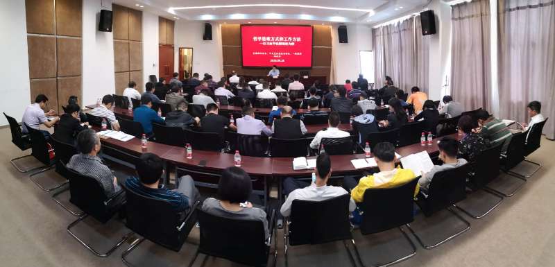 深圳援疆前指党委召开中心组理论学习(扩大)会