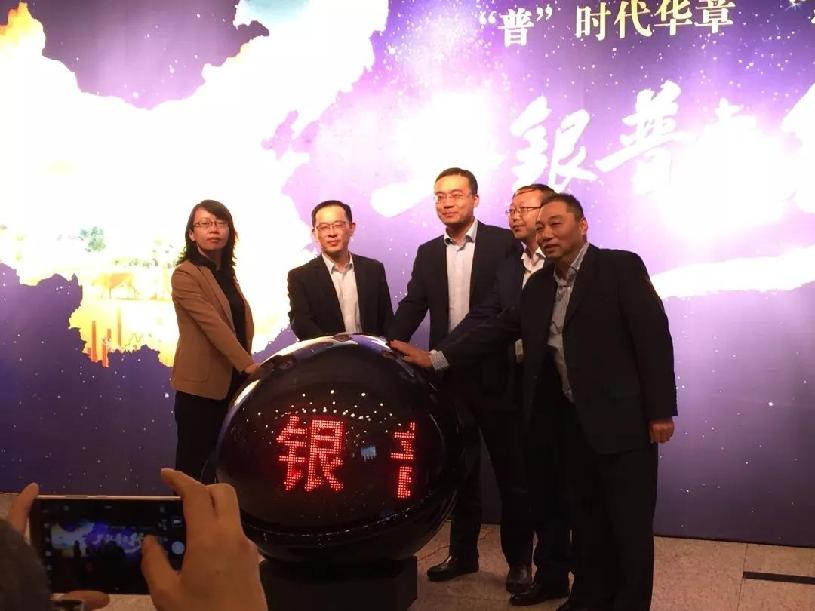 用行动诠释温暖 工商银行新疆分行竭诚为客户
