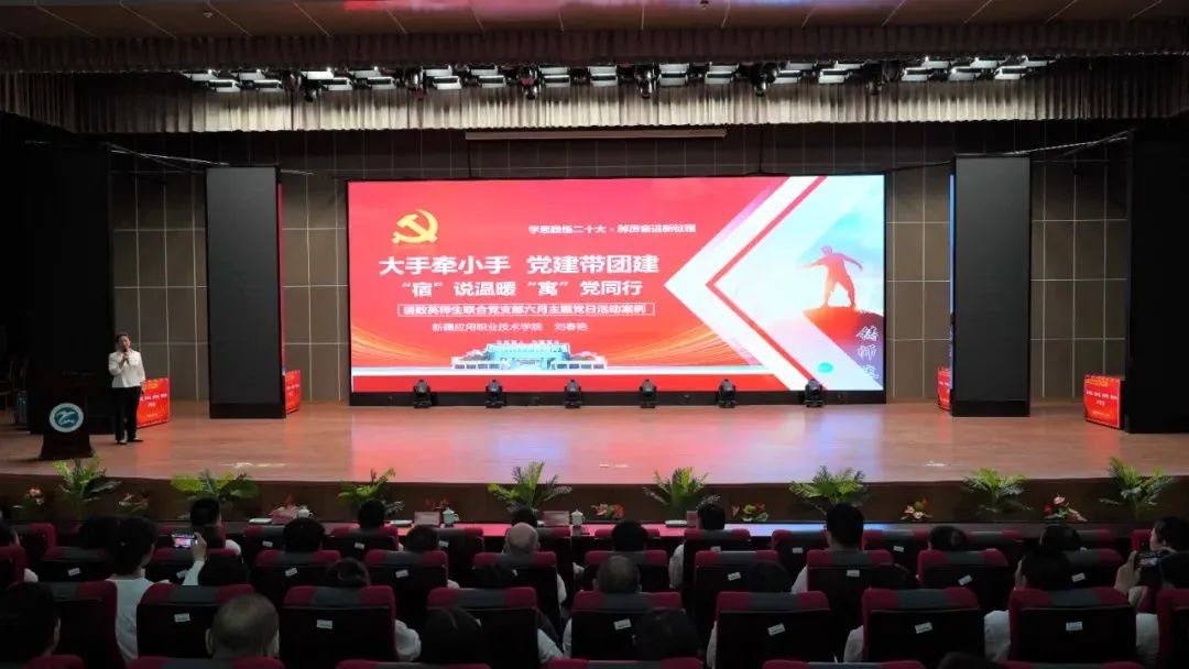 砥砺奋进结硕果 乘势而上再出发 学院标志性成果再谱新篇-新华网