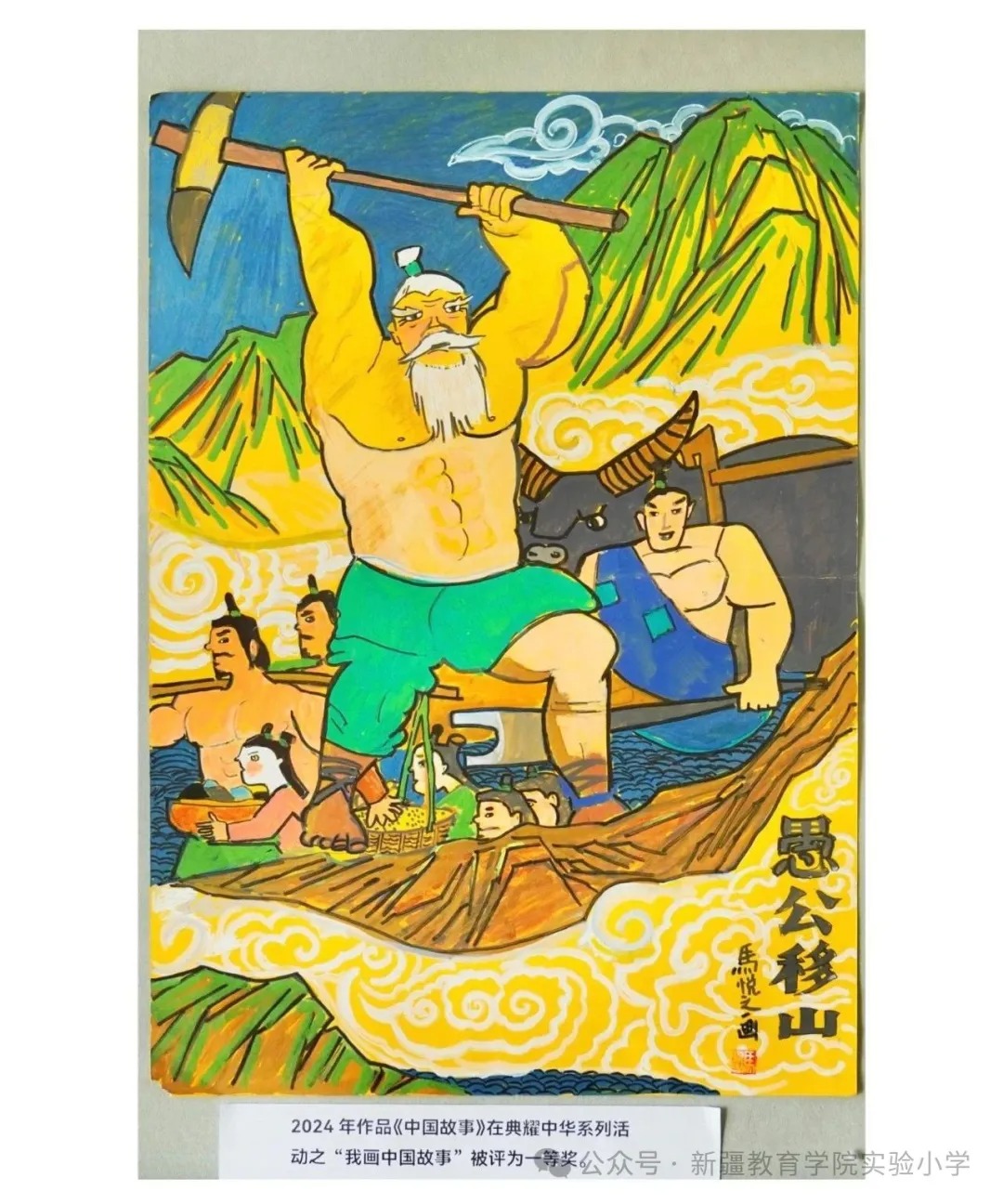 图片