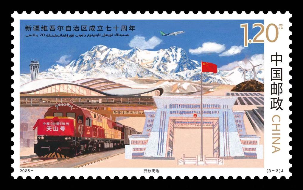 清代新疆档案史料　中国新疆維吾爾自治区档案館等編 解説 附CDROM 新疆维吾尔自治区成立七十周年政论专题片《天山放歌》开播-国内