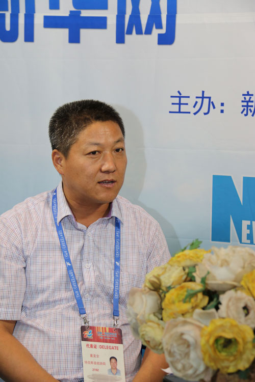 刘怒涛特克斯县吸引和承接东部地区的产业转移将伊犁河谷打造成世界级