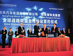 东风版PSA 目标中国市场