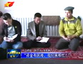 住连干部像我的亲兄弟 为我出主意 帮我解难题