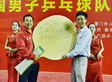 2014东京乒乓球世锦赛 中国男女队携手晋级八强