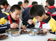 学生营养餐将建食谱库 北京将统一采购标准