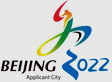 北京申办２０２２年冬奥会标识亮相