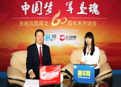访石河子大学党委书记何慧星