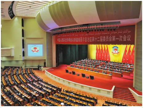 自治区政协十二届一次会议胜利闭幕