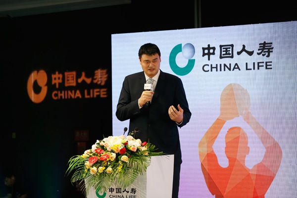 中国人寿与姚明合作十周年纪念活动在京举行