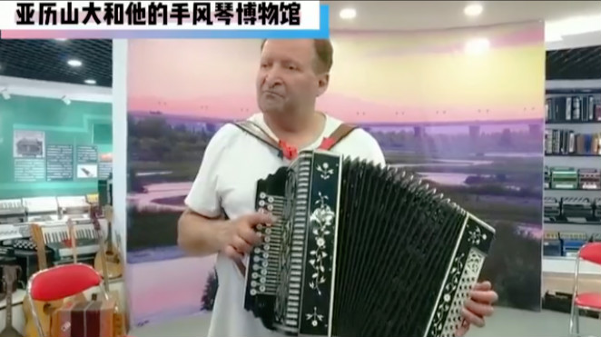 匠人亞歷山大：讓琴聲悠蕩在伊寧老街