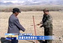 新疆实施草原禁牧1.5亿亩