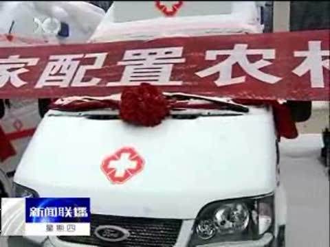 新疆：63辆农村巡回医疗车配发基层