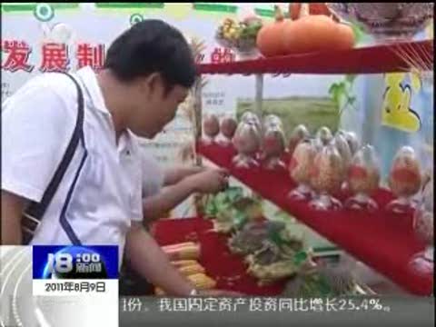 种交会 昌吉州大打农产品特色牌