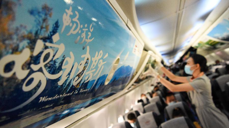 烏魯木齊航空“喀納斯號”飛機首航