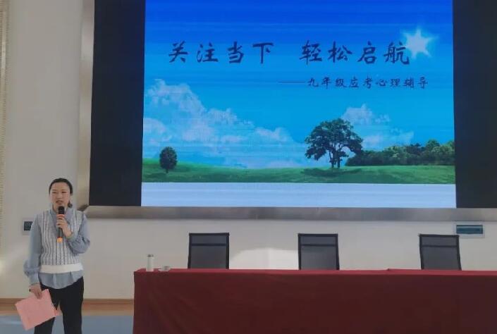 浙大心理学博士为阿克苏学生做考前“心理按摩”
