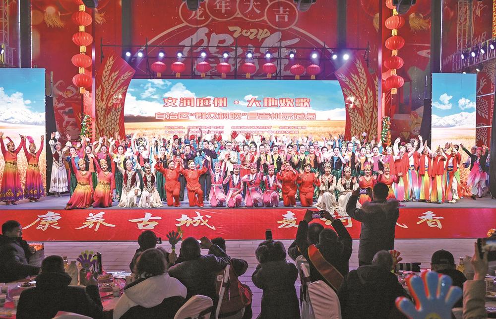 自治区“群众村晚”昌吉州示范点活动在奇台举行