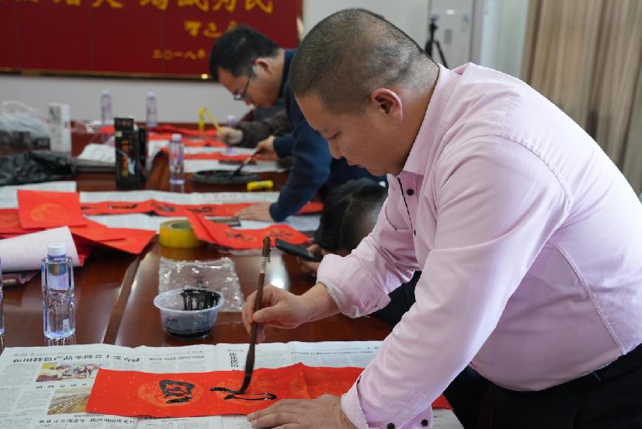 写春联 送福字 红红火火迎新春