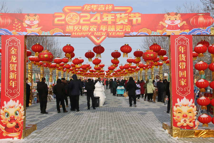 逛集市、购年货、赏节目、尝美食 春节临近福海乡村年味越来越浓