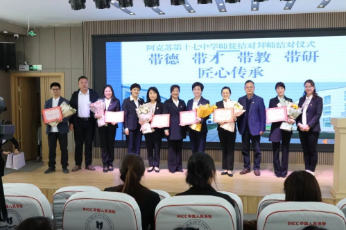 【教育援疆】天山回望①：青蓝赓续，杭州援疆教师帮带结硕果