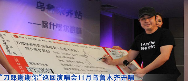 新华网新疆频道