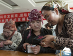 免费培训助就业