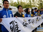 全国各地祈福雅安