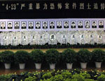 巴楚&ldquo;4&middot;23&rdquo;事件中牺牲社区干部、警务人员被追授&ldquo;优秀共产党员&rdquo;&ldquo;反恐勇士&rdquo;称号